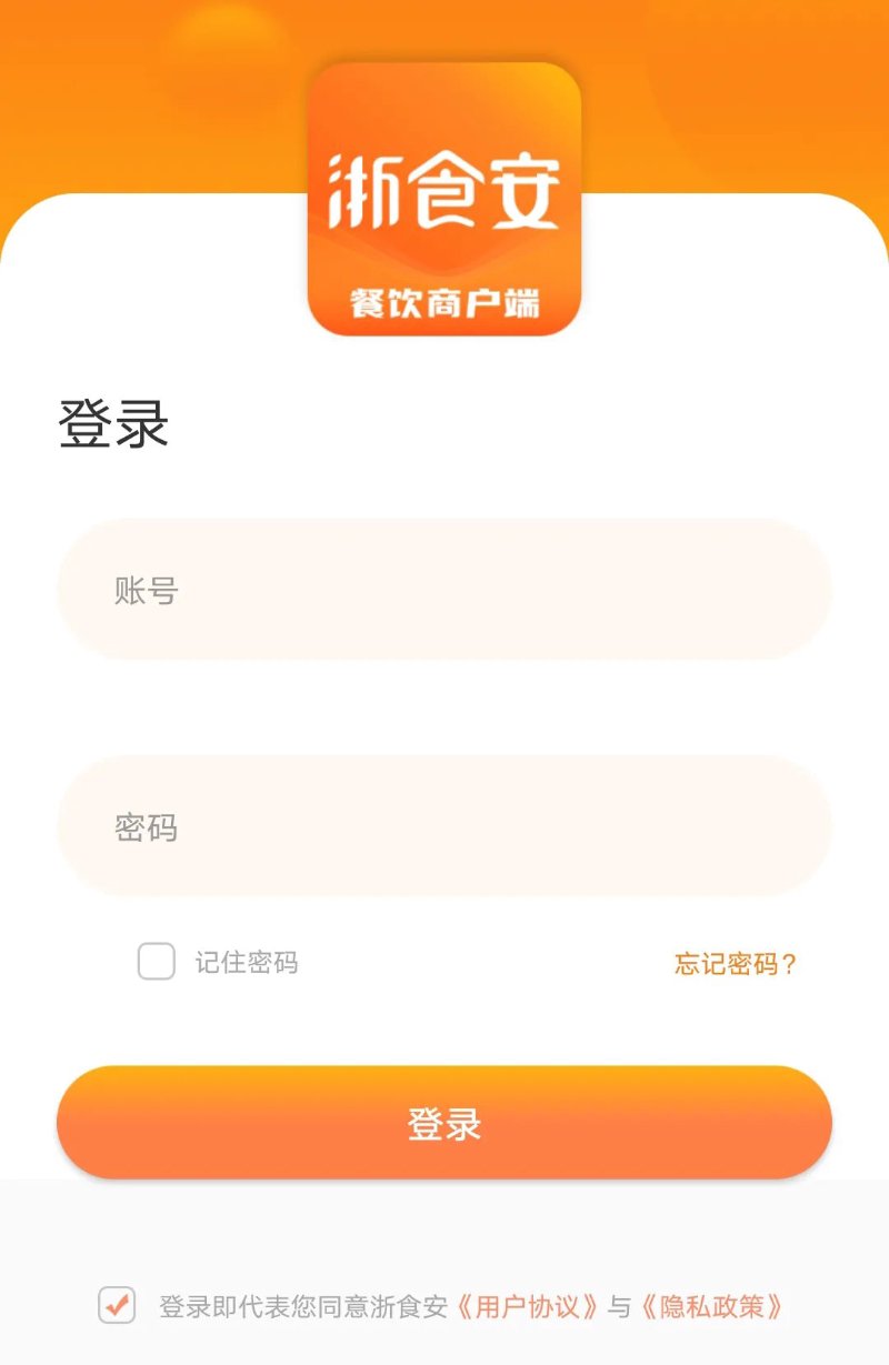 龙港小程序开发