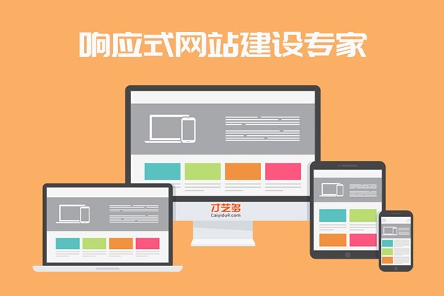 龙港网站建设引领创新风潮